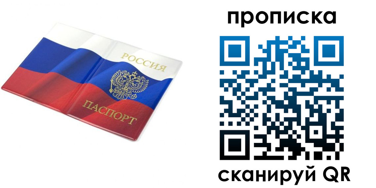 миграционный учет в Березниках